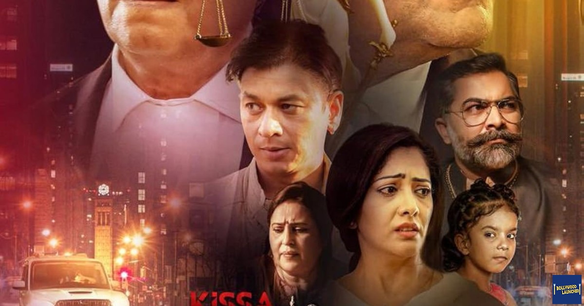 Kissa Court Kachehari Ka - Trailer | Rajesh Sharma, Brijendra Kala, Rajnish Jaiswal Credit: YouTube Channel of Panorama Music